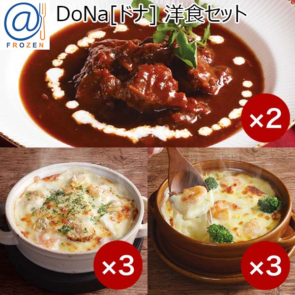 DoNa[ドナ]  洋食セット【お届け期間：12月13日〜12月31日】【福袋】　商品画像1