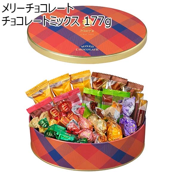 メリーチョコレート チョコレートミックス 177g【プチギフト】【おいしいお取り寄せ】　商品画像1