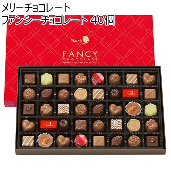 メリーチョコレート ファンシーチョコレート 40個【プチギフト】【おいしいお取り寄せ】　商品画像1