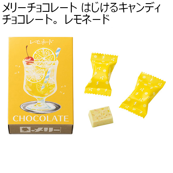 メリーチョコレート はじけるキャンディチョコレート。 レモネード(5個)【お届け期間：1月10日〜順次】【バレンタイン】　商品画像1