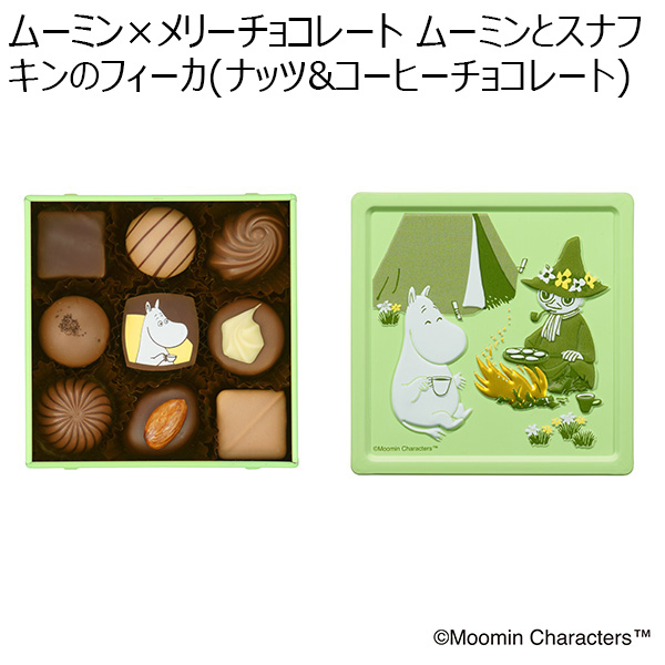 ムーミン × メリーチョコレート ムーミンとスナフキンのフィーカ(ナッツ&コーヒーチョコレート)(9個)【お届け期間：1月10日〜順次】【バレンタイン】　商品画像1