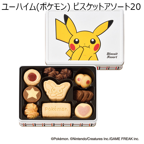 ユーハイム(ポケモン) ビスケットアソート20(110g)【お届け期間：1月10日〜順次】【バレンタイン】　商品画像1