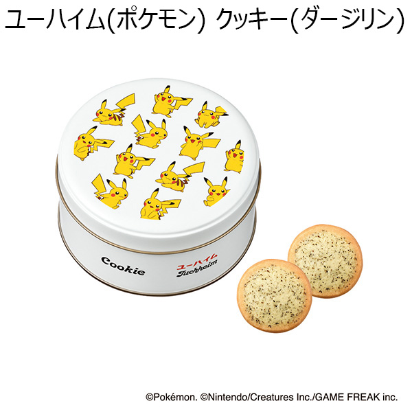 ユーハイム(ポケモン) クッキー(ダージリン)(7個)【お届け期間：1月10日〜順次】【バレンタイン】　商品画像1