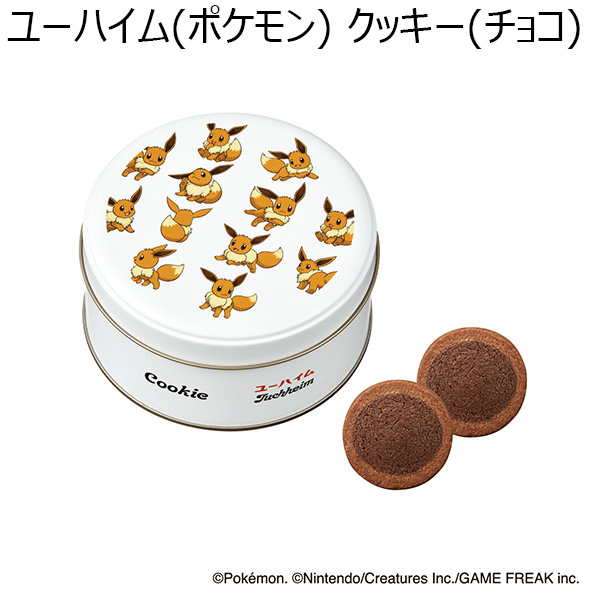 ユーハイム(ポケモン) クッキー(チョコ)(7個)【お届け期間：1月10日〜順次】【バレンタイン】　商品画像1