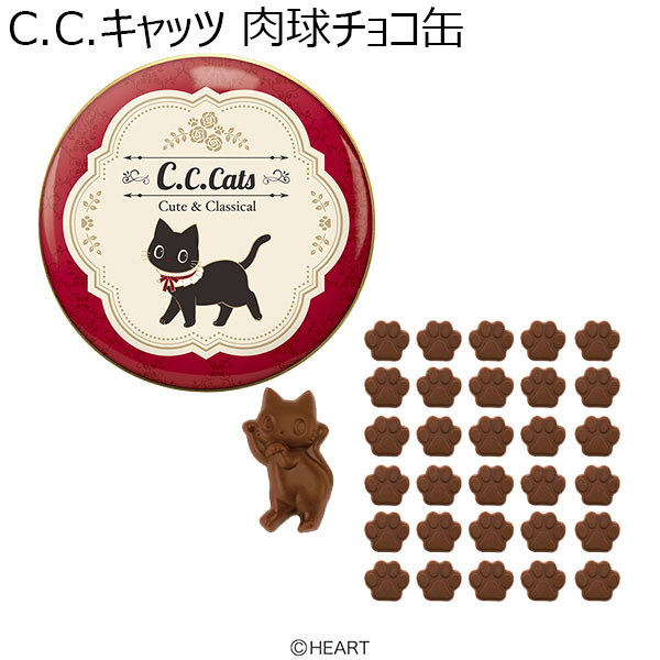 C.C.キャッツ 肉球チョコ缶(61g)【お届け期間：1月10日〜順次】【バレンタイン】　商品画像1