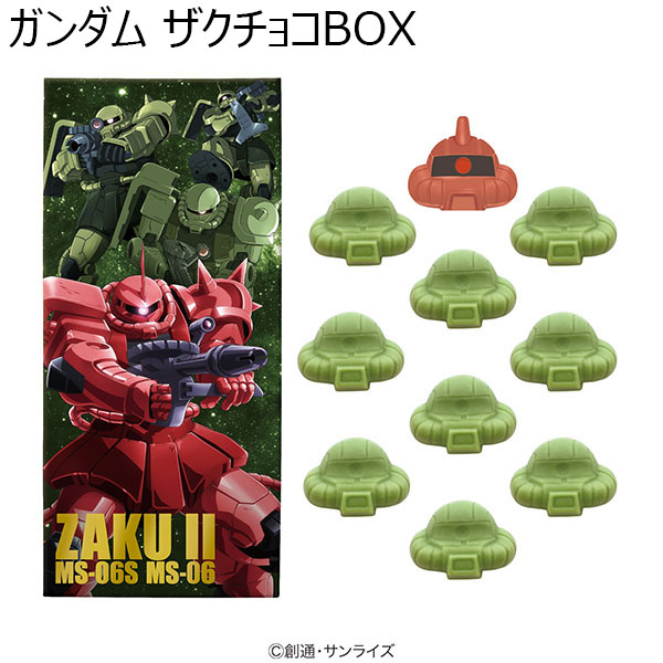 ガンダム ザクチョコBOX(49g)【お届け期間：1月10日〜順次】【バレンタイン】　商品画像1