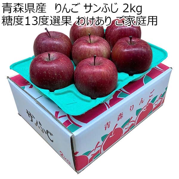 ふるさと納税 《3月発送》 サンふじりんご 「 特A 」規格 約3kg(8〜10玉程度) 【糖度 13度以上 森山商店 平川市産 青森りんご 年明け発送 3月 林.. 青森県平川市 レビューキャンペーン《3月発送》訳あり 家庭用 葉取らずサンふじ 約