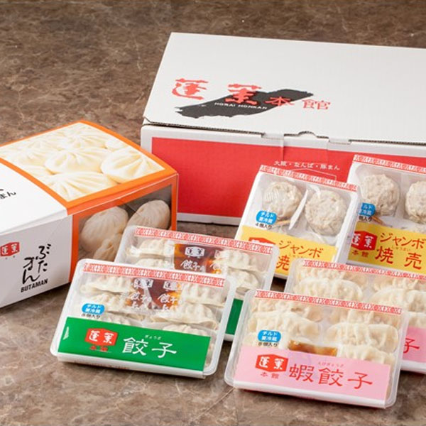 大阪府 蓬莱本館 翡翠セット 豚まん9入1・ジャンボ焼売4入2・餃子8入2・エビ餃子8入2【大阪名物】【お土産】【NN】 惣菜【季節の贈り物&ご褒美ギフト】 大阪府 蓬莱本館 翡翠セット 豚まん9入1・ジャンボ焼売4入2・餃子8入2・エビ餃子8入2【大阪名物】【お土産】【NN】 惣菜【季節の贈り物&ご褒美ギフト】