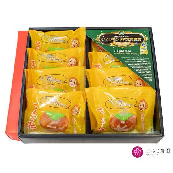 和歌山 ふみこ農園 ぷち あんぽ柿8個 FCM-4(55g×8)【NN】　商品画像1