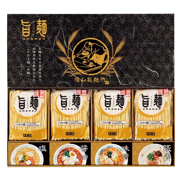 福山製麺所「旨麺」[UMS-BE]【贈りものカタログ】　商品画像1