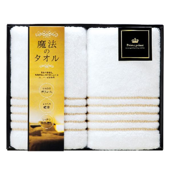 昭和西川 今治魔法のタオルギフト[30W]【贈りものカタログ】　商品画像1