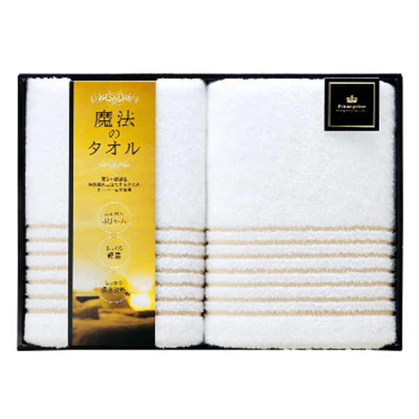 昭和西川 今治魔法のタオルギフト[70W]【贈りものカタログ】　商品画像1