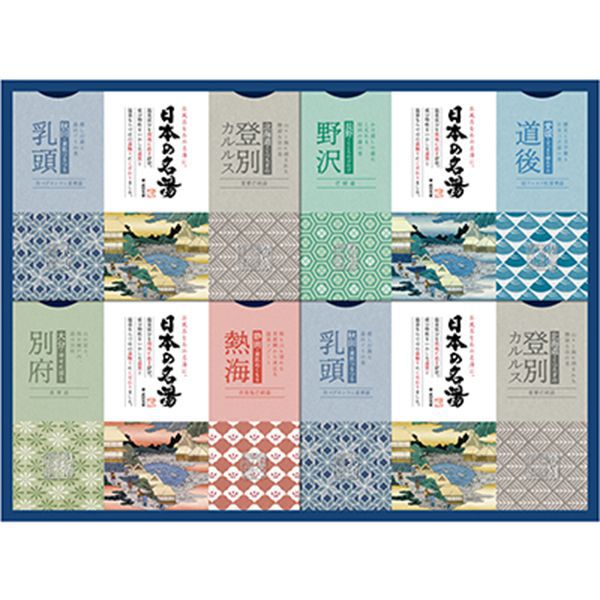 バスクリン 日本の名湯オリジナルギフト[CMOG-30]【贈りもの