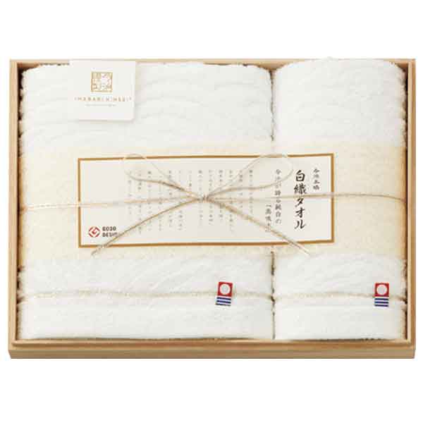 今治謹製 白織タオル(木箱入り)【春のおくりもの】【贈りものカタログ】　商品画像1