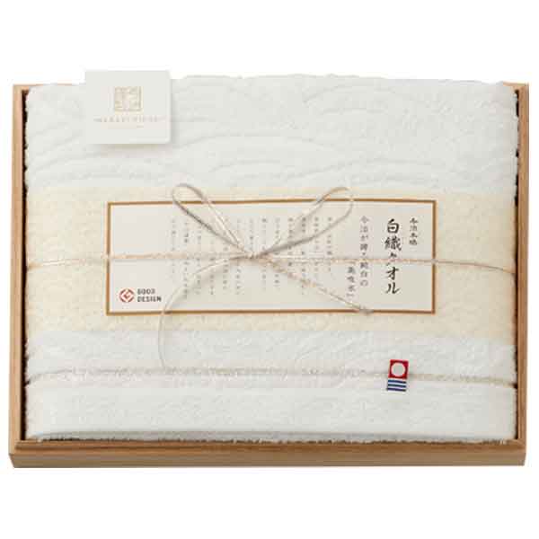 今治謹製 白織タオル(木箱入り)【春のおくりもの】【贈りものカタログ】　商品画像1