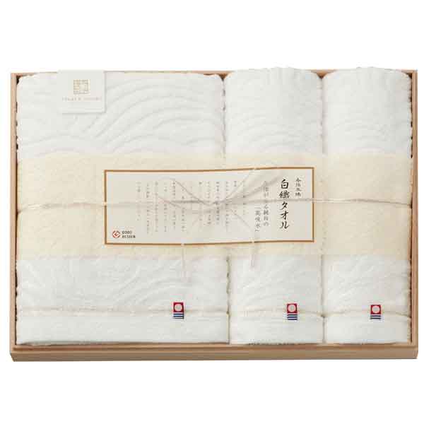 今治謹製 白織タオル(木箱入り)【春のおくりもの】【贈りものカタログ】　商品画像1