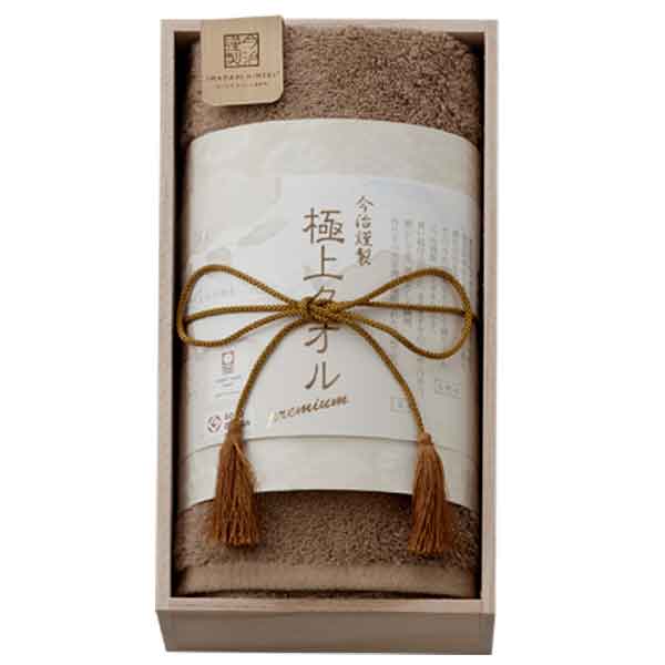 今治謹製 極上タオルギフト(木箱入り)【春のおくりもの】【贈りものカタログ】　商品画像1