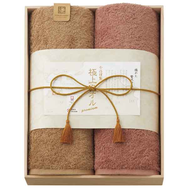 今治謹製 極上タオルギフト(木箱入り)【春のおくりもの】【贈りものカタログ】　商品画像1