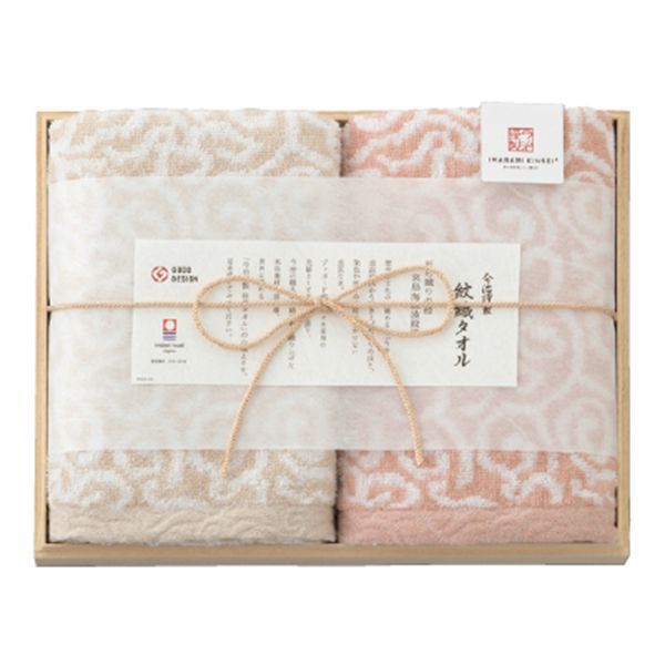 今治謹製 紋織タオルギフト[IM7720]【春のおくりもの】【贈りものカタログ】　商品画像1