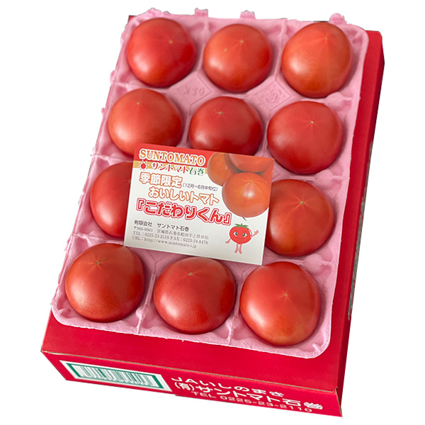 宮城県産 トマト こだわりくん 9〜12個【お届け期間:4月16日〜4月30日】【イオンゴールドカード会員さま限定特別セール4月】 商品画像1