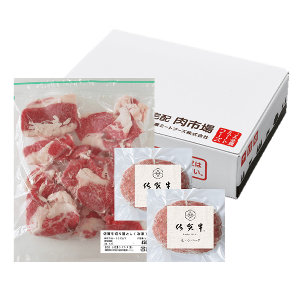 佐賀牛を楽しむ詰め合せセット 佐賀県産黒毛和牛450g、佐賀牛生ハンバーグ140g×2【NN】 精肉・ハム・ローストビーフ【季節の贈り物&ご褒美ギフト】 佐賀牛を楽しむ詰め合せセット 佐賀県産黒毛和牛450g、佐賀牛生ハンバーグ140g×2【NN】 精肉・ハム・ローストビーフ【季節の贈り物&ご褒美ギフト】