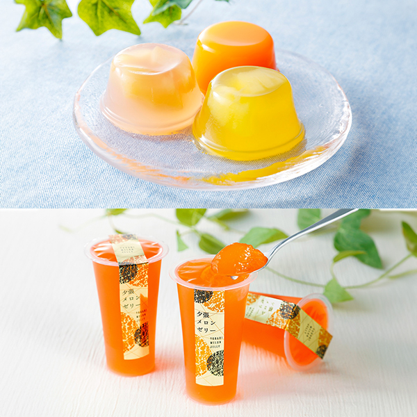 北辰フーズ 夕張メロンゼリー＆フルーツゼリーと夕張メロン