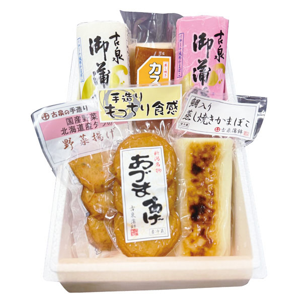 新潟 古泉蒲鉾 蒲鉾詰合せ 宴(うたげ)(板付蒲鉾中板赤・白、鯛入蒸し焼き板蒲鉾、ミニカステラ、あづま揚げ、国産野菜と北海道産たらの野菜揚げ)【夏の贈りもの 新潟 古泉蒲鉾 蒲鉾詰合せ 宴(うたげ)(板付蒲鉾中板赤・白、鯛入蒸し焼き板蒲鉾、ミニカステラ、あづま揚げ、国産野菜と北海道産たらの野菜揚げ)【夏の贈りもの