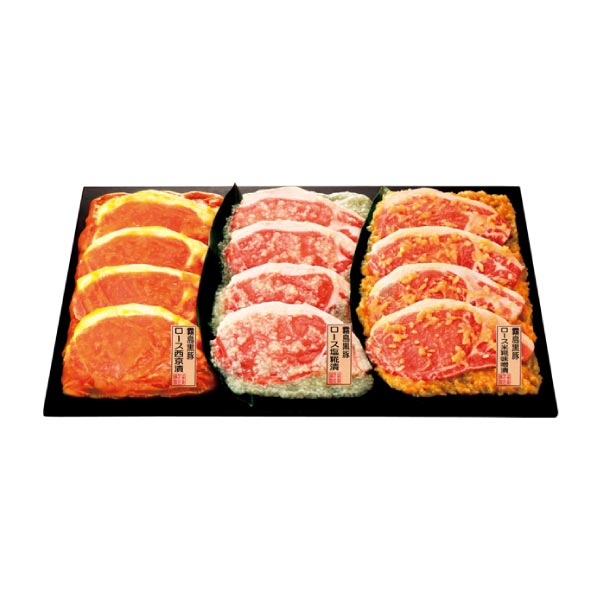 霧島黒豚 ロース肉漬け三昧セット(お届け期間:8/26〜8/31)【夏の贈りもの・お中元】 精肉・ハム・ローストビーフ【季節の贈り物&ご褒美ギフト】 霧島黒豚 ロース肉漬け三昧セット(お届け期間:8/26〜8/31)【夏の贈りもの・お中元】 精肉・ハム・ローストビーフ【季節の贈り物&ご褒美ギフト】