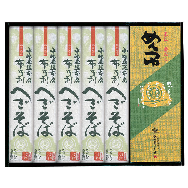 新潟県 小嶋屋総本店 布乃利へぎそば5袋つゆ付「お届け期間6/11-8/25」【夏の贈りもの・お中元】【KN】 麺類・米・パン【季節の贈り物&ご褒美ギフト】 新潟県 小嶋屋総本店 布乃利へぎそば5袋つゆ付「お届け期間6/11-8/25」【夏の贈りもの・お中元】【KN】 麺類・米・パン【季節の贈り物&ご褒美ギフト】