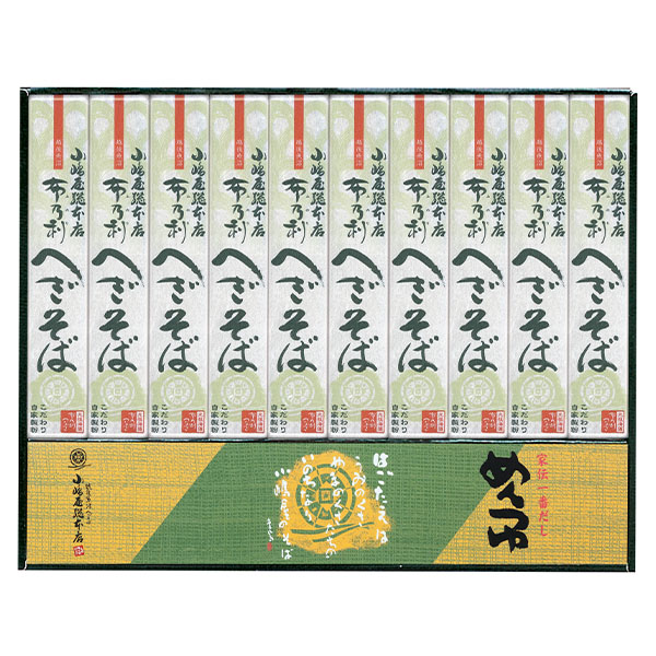 新潟県 小嶋屋総本店 布乃利へぎそば10袋つゆ付「お届け期間6/11-8/25」【夏の贈りもの・お中元】【KN】 麺類・米・パン【季節の贈り物&ご褒美ギフト】 新潟県 小嶋屋総本店 布乃利へぎそば10袋つゆ付「お届け期間6/11-8/25」【夏の贈りもの・お中元】【KN】 麺類・米・パン【季節の贈り物&ご褒美ギフト】
