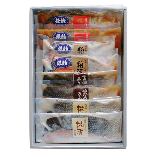 新潟県 永徳 鮭彩菜セット 銀鮭の味噌漬1切×2、銀鮭の粕漬1切×2、秋鮭の醤油みりん漬1切×2、秋鮭の糀漬1切×2「お届け期間5/26-8/25」【夏の贈りもの・お中元 新潟県 永徳 鮭彩菜セット 銀鮭の味噌漬1切×2、銀鮭の粕漬1切×2、秋鮭の醤油みりん漬1切×2、秋鮭の糀漬1切×2「お届け期間5/26-8/25」【夏の贈りもの・お中元