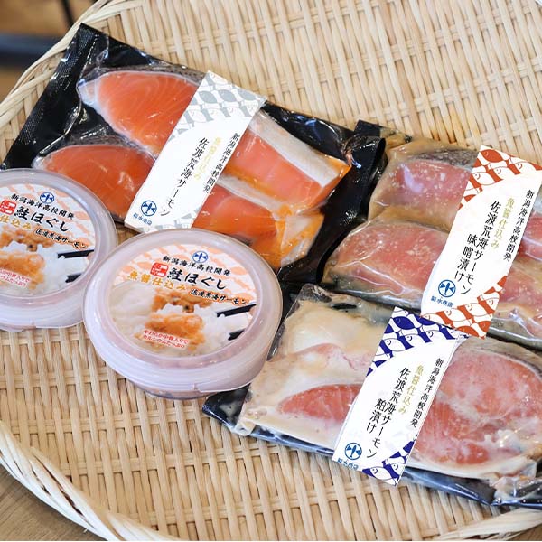 新潟県 能水商店 にいがた佐渡荒海サーモンセット 魚醤仕込み佐渡荒海サーモン(70g×2切入)、魚醤仕込み佐渡荒海サーモン味噌漬け(70g×2切入)他【夏の贈りもの 新潟県 能水商店 にいがた佐渡荒海サーモンセット 魚醤仕込み佐渡荒海サーモン(70g×2切入)、魚醤仕込み佐渡荒海サーモン味噌漬け(70g×2切入)他【夏の贈りもの