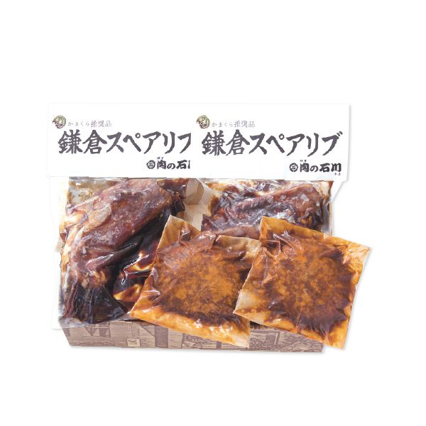 鎌倉 肉の石川 本店 鎌倉スペアリブ相模牛ハンバーグセット【お届け期間:6/11(水)〜8/25(月)】【夏の贈りもの・お中元】【MK】 精肉・ハム・ローストビーフ【季 鎌倉 肉の石川 本店 鎌倉スペアリブ相模牛ハンバーグセット【お届け期間:6/11(水)〜8/25(月)】【夏の贈りもの・お中元】【MK】 精肉・ハム・ローストビーフ【季
