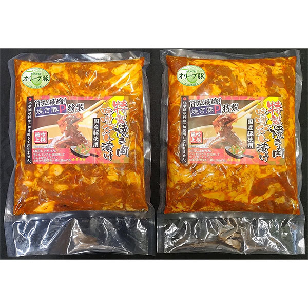 香川焼き豚Pオリーブ豚味噌ダレ焼肉2パックオリーブ豚味噌ダレ焼肉500g×2パック【夏の贈りもの・お中元】【NN】 精肉・ハム・ローストビーフ【季節の贈り物&ご 香川焼き豚Pオリーブ豚味噌ダレ焼肉2パックオリーブ豚味噌ダレ焼肉500g×2パック【夏の贈りもの・お中元】【NN】 精肉・ハム・ローストビーフ【季節の贈り物&ご