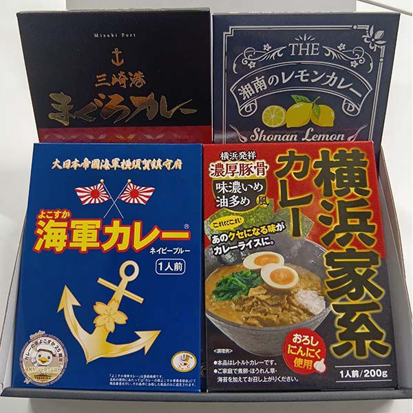 調味商事 神奈川ご当地カレーセレクション(4食)【お届け期間:6/11(水)〜8/25(月)】【夏の贈りもの・お中元】【MK】 惣菜【季節の贈り物&ご褒美ギフト】 調味商事 神奈川ご当地カレーセレクション(4食)【お届け期間:6/11(水)〜8/25(月)】【夏の贈りもの・お中元】【MK】 惣菜【季節の贈り物&ご褒美ギフト】