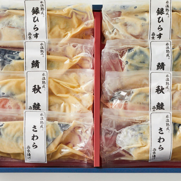 鳥取県 株式会社ダイマツ 氷温熟成 西京漬けギフトセット8切 銀ひらす西京漬け、さば西京漬け、さわら西京漬け、秋鮭西京漬け各60gx2切【お届け期間:6月11日〜8 鳥取県 株式会社ダイマツ 氷温熟成 西京漬けギフトセット8切 銀ひらす西京漬け、さば西京漬け、さわら西京漬け、秋鮭西京漬け各60gx2切【お届け期間:6月11日〜8