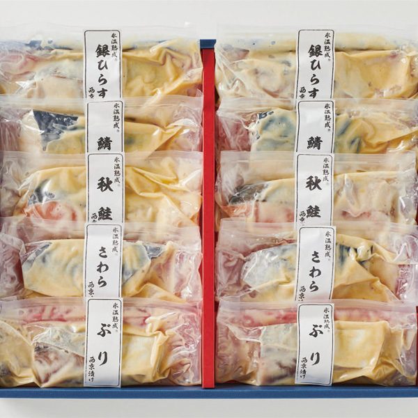 鳥取県 株式会社ダイマツ 氷温熟成 西京漬けギフトセット10切 銀ひらす西京漬け、さば西京漬け、さわら西京漬け、秋鮭西京漬け各x2切、ぶり西京漬けx2切【お届け 鳥取県 株式会社ダイマツ 氷温熟成 西京漬けギフトセット10切 銀ひらす西京漬け、さば西京漬け、さわら西京漬け、秋鮭西京漬け各x2切、ぶり西京漬けx2切【お届け