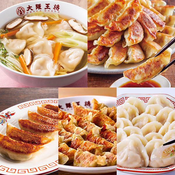 大阪王将 餃子三昧5種セット(L7518)【大阪王将まつり】【サクワ】 惣菜【季節の贈り物&ご褒美ギフト】 大阪王将 餃子三昧5種セット(L7518)【大阪王将まつり】【サクワ】 惣菜【季節の贈り物&ご褒美ギフト】