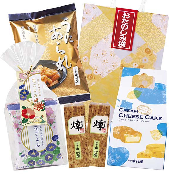 中村屋 お楽しみ袋【超!ナツ夏祭り】 スイーツ【季節の贈り物&ご褒美ギフト】 中村屋 お楽しみ袋【超!ナツ夏祭り】 スイーツ【季節の贈り物&ご褒美ギフト】