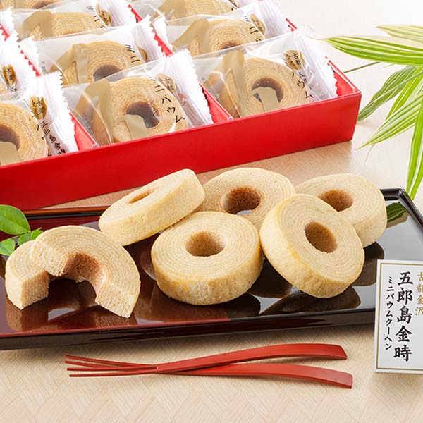 五郎島金時 ミニバウムクーヘン(ミニバウムクーヘン×15)[YJ-GOA]【おいしいお取り寄せ】 スイーツ【季節の贈り物＆ご褒美ギフト】