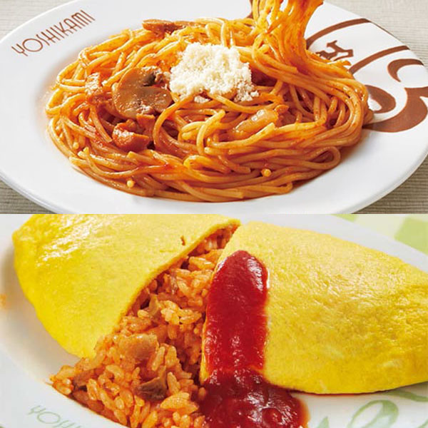 ヨシカミ軽食セット2種各2食 (L7700)【サクワ】 惣菜【季節の贈り物&ご褒美ギフト】 ヨシカミ軽食セット2種各2食 (L7700)【サクワ】 惣菜【季節の贈り物&ご褒美ギフト】