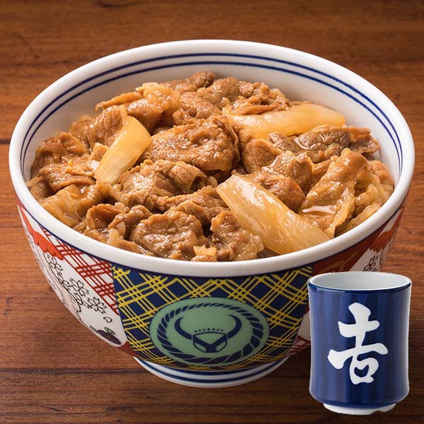 吉野家 牛丼の具10袋 湯呑付きギフトセット【限定50点】【お届け期間:9月12日〜9月15日】(L7710)【敬老の日】【サクワ】 惣菜【季節の贈り物&ご褒美ギフト】 吉野家 牛丼の具10袋 湯呑付きギフトセット【限定50点】【お届け期間:9月12日〜9月15日】(L7710)【敬老の日】【サクワ】 惣菜【季節の贈り物&ご褒美ギフト】
