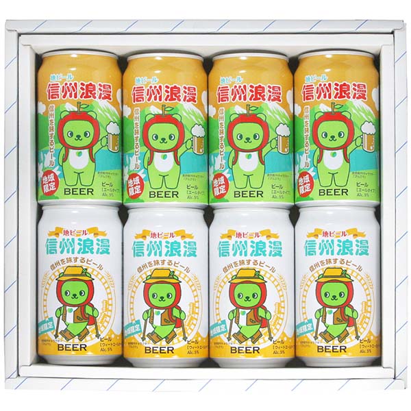 信州浪漫ビール アルクマ缶 8缶セット【おいしいお取り寄せ】 飲料・酒【季節の贈り物&ご褒美ギフト】 信州浪漫ビール アルクマ缶 8缶セット【おいしいお取り寄せ】 飲料・酒【季節の贈り物&ご褒美ギフト】