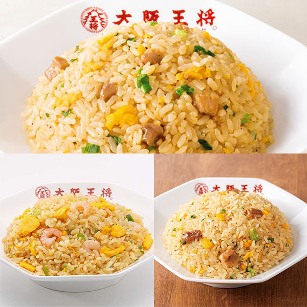 大阪王将チャーハン3種セット・計16袋(L7737)【サマーセール】【サクワ】 惣菜【季節の贈り物&ご褒美ギフト】 大阪王将チャーハン3種セット・計16袋(L7737)【サマーセール】【サクワ】 惣菜【季節の贈り物&ご褒美ギフト】