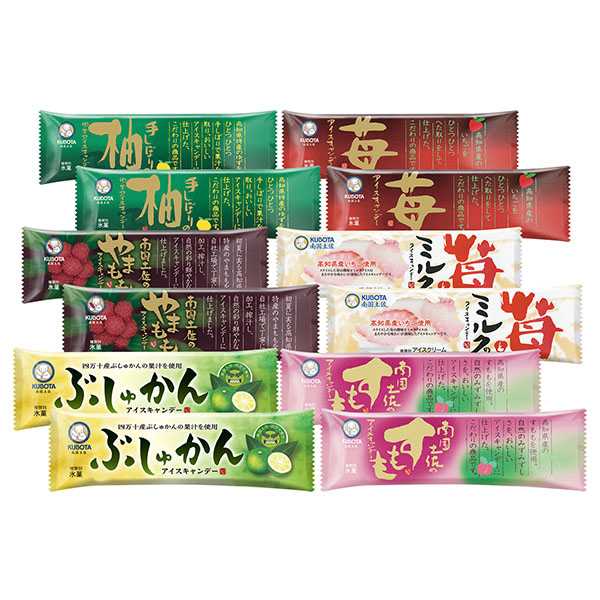 高知久保田食品土佐のフルーツキャンデーセットアイスキャンデー12本(80ml/各2本)ぶしゅかん・すもも・やまもも・苺とミルク・柚子・苺【NN】 スイーツ【季節の 高知久保田食品土佐のフルーツキャンデーセットアイスキャンデー12本(80ml/各2本)ぶしゅかん・すもも・やまもも・苺とミルク・柚子・苺【NN】 スイーツ【季節の