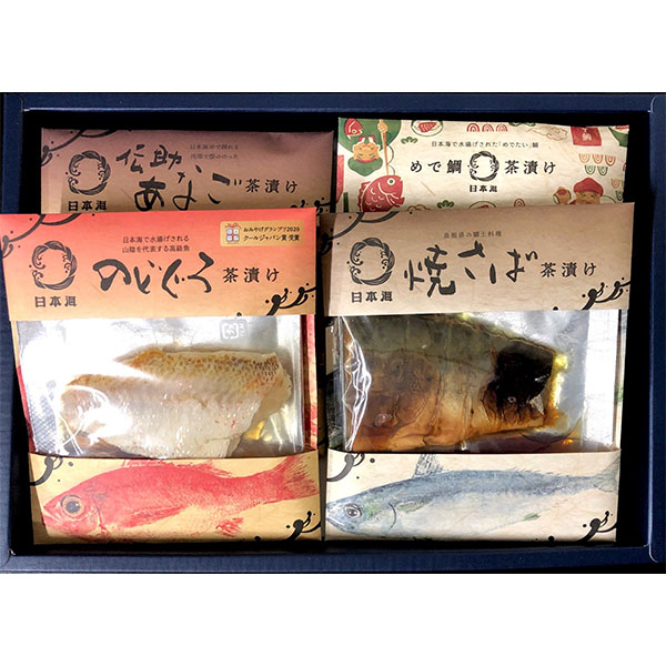 島根日本海しまね高級茶漬け4種セット350g(のどぐろ茶漬け1食、めで鯛茶漬け1食、あなご茶漬け1食、焼さば茶漬け1食)【NN】 魚介・海産物【季節の贈り物&ご褒美 島根日本海しまね高級茶漬け4種セット350g(のどぐろ茶漬け1食、めで鯛茶漬け1食、あなご茶漬け1食、焼さば茶漬け1食)【NN】 魚介・海産物【季節の贈り物&ご褒美