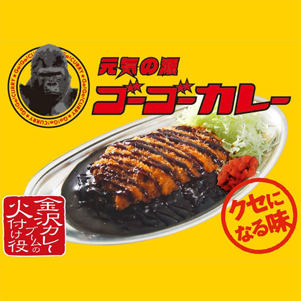 ゴーゴーカレー 中辛カレー 冷凍版 155g×5食(L7771)【サクワ】 惣菜【季節の贈り物&ご褒美ギフト】 ゴーゴーカレー 中辛カレー 冷凍版 155g×5食(L7771)【サクワ】 惣菜【季節の贈り物&ご褒美ギフト】