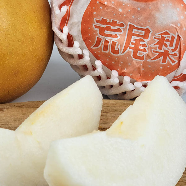 熊本県産 荒尾ジャンボ梨 秀品 7〜12玉【お届け期間:10月1日〜10月31日】【秋の大収穫祭】 果物・野菜【季節の贈り物&ご褒美ギフト】 熊本県産 荒尾ジャンボ梨 秀品 7〜12玉【お届け期間:10月1日〜10月31日】【秋の大収穫祭】 果物・野菜【季節の贈り物&ご褒美ギフト】