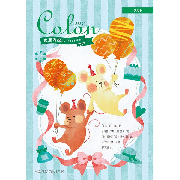 コロン タルト【カタログギフト】【贈りものカタログ】【季節の贈り物&ご褒美ギフト】 コロン タルト【カタログギフト】【贈りものカタログ】【季節の贈り物&ご褒美ギフト】
