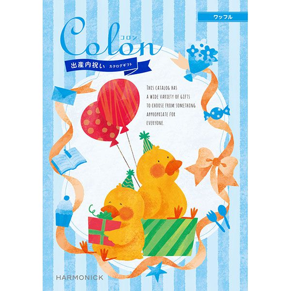 コロン ワッフル【カタログギフト】【贈りものカタログ】【季節の贈り物&ご褒美ギフト】 コロン ワッフル【カタログギフト】【贈りものカタログ】【季節の贈り物&ご褒美ギフト】